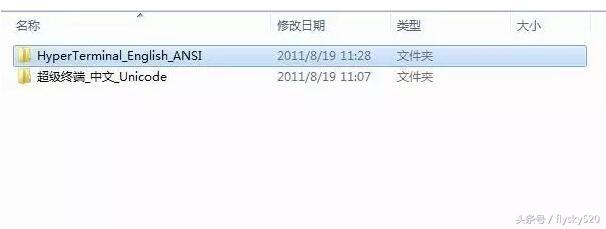 华为交换机简单配置方法-第2张图片-贝塔运维