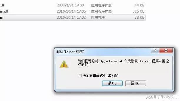 华为交换机简单配置方法-第5张图片-贝塔运维
