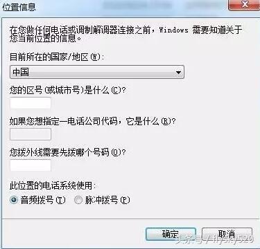华为交换机简单配置方法-第6张图片-贝塔运维