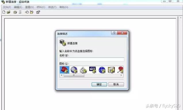 华为交换机简单配置方法-第7张图片-贝塔运维