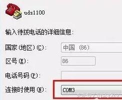华为交换机简单配置方法-第8张图片-贝塔运维