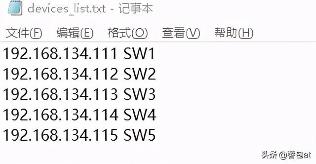 「网络自动化运维」华为交换机配置自动化备份实践(基础篇)-第4张图片-贝塔运维 「网络自动化运维」华为交换机配置自动化备份实践(基础篇)-第4张图片-贝塔运维
