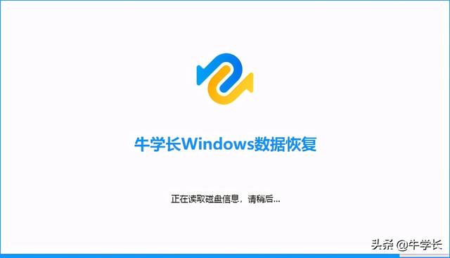 电脑硬盘数据恢复操作很麻烦？只需这3步即可搞定-第3张图片-贝塔运维