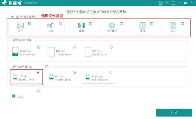 如何恢复硬盘数据，格式化后的硬盘数据如何恢复-第1张图片-贝塔运维