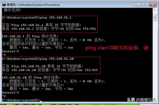 安防系统中交换机网络vlan划分配置-华为-第11张图片-贝塔运维