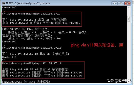 安防系统中交换机网络vlan划分配置-华为-第12张图片-贝塔运维