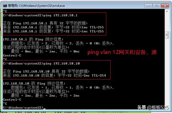 安防系统中交换机网络vlan划分配置-华为-第13张图片-贝塔运维