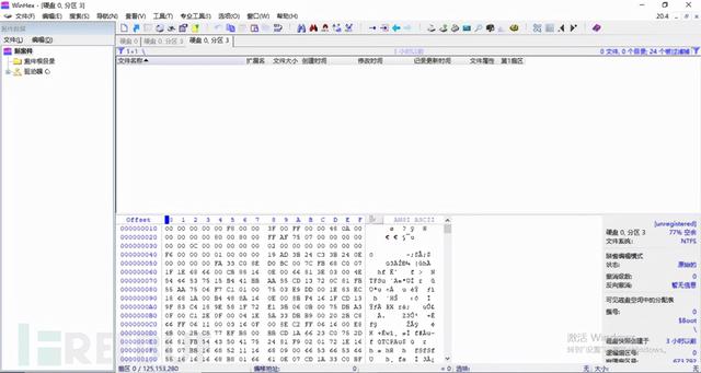 2022年10款好用免费数据恢复软件分享-第1张图片-贝塔运维