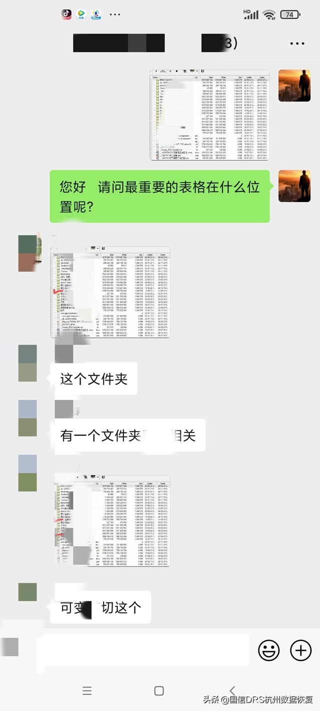 移动硬盘数据恢复之WD4T二次开盘固件190模块修复成功-第2张图片-贝塔运维