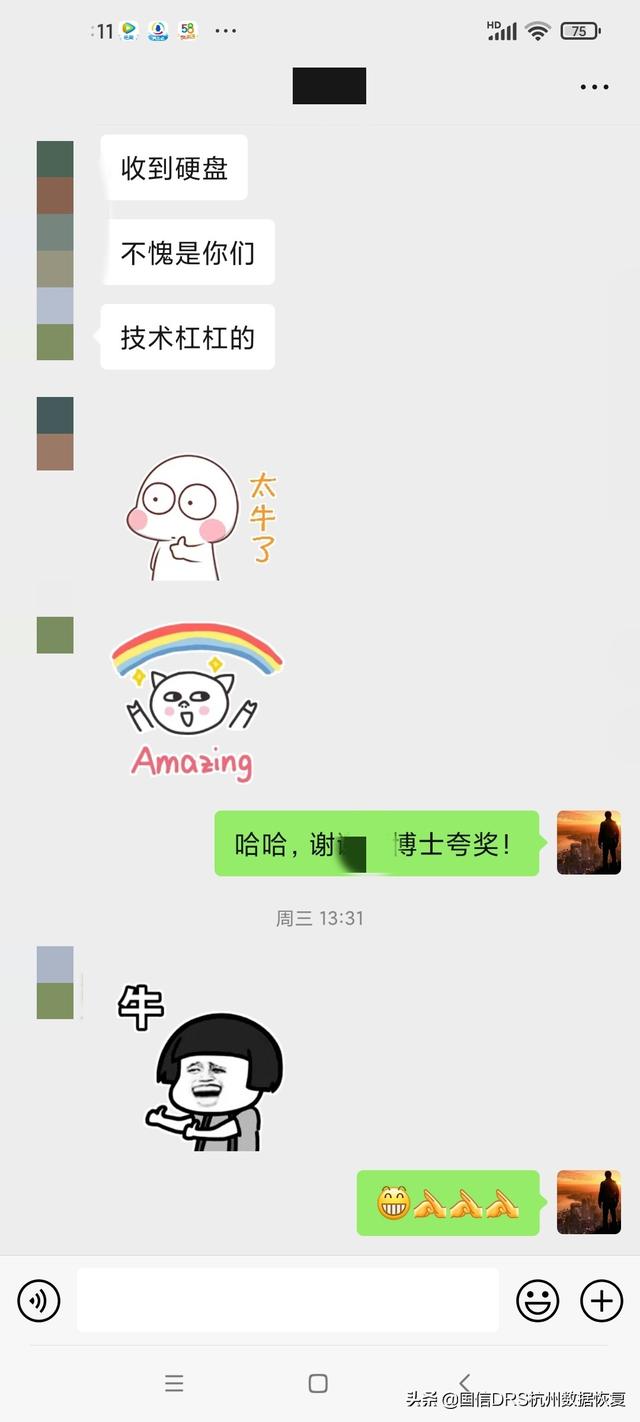 移动硬盘数据恢复之WD4T二次开盘固件190模块修复成功-第3张图片-贝塔运维