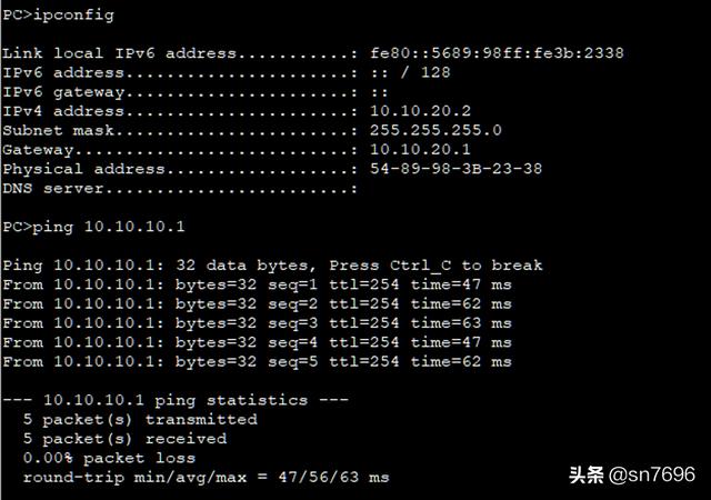 华为交换机配置跨网段通过vlanif通信,二层隔离三层通信-第4张图片-贝塔运维 华为交换机配置跨网段通过vlanif通信,二层隔离三层通信-第4张图片-贝塔运维