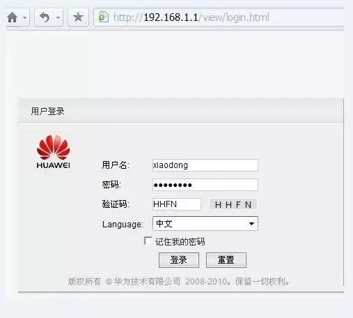 华为三层交换机配置心得-第5张图片-贝塔运维