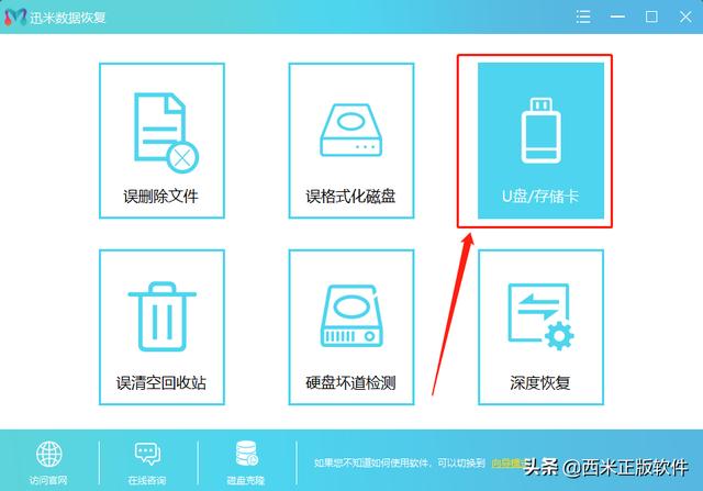 1t移动硬盘恢复数据不开盘要多少钱？丢失的文件能快速恢复吗？-第2张图片-贝塔运维