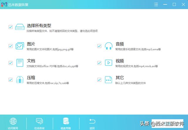 1t移动硬盘恢复数据不开盘要多少钱？丢失的文件能快速恢复吗？-第3张图片-贝塔运维