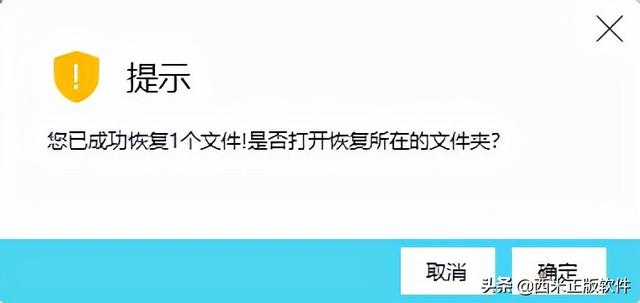 1t移动硬盘恢复数据不开盘要多少钱？丢失的文件能快速恢复吗？-第4张图片-贝塔运维