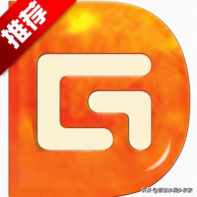 DiskGenius：数据恢复，硬盘分区，系统备份还原，有它一个就够了-第1张图片-贝塔运维