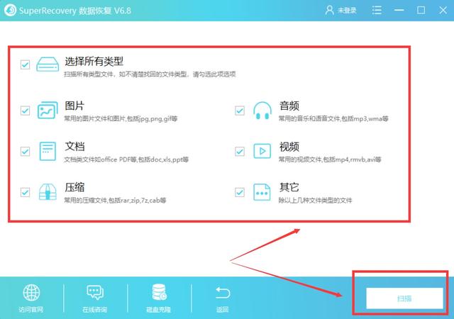 硬盘数据丢失如何恢复？专业硬盘数据恢复方法-第6张图片-贝塔运维