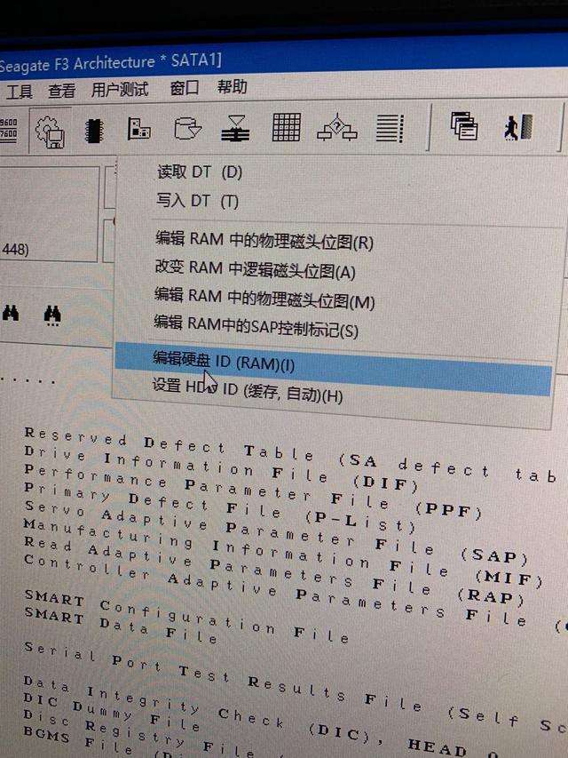 硬盘 咔咔咔响 不识别 重要资料没有备份，看看数据怎么样恢复...-第3张图片-贝塔运维