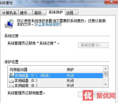 Windows 自带硬盘数据恢复技巧-第1张图片-贝塔运维