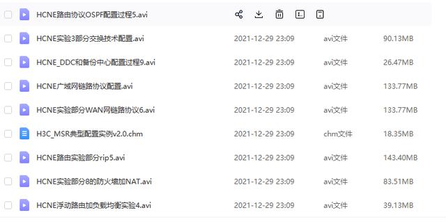 在线学习H3C华为交换机配置~值得收藏-第8张图片-贝塔运维