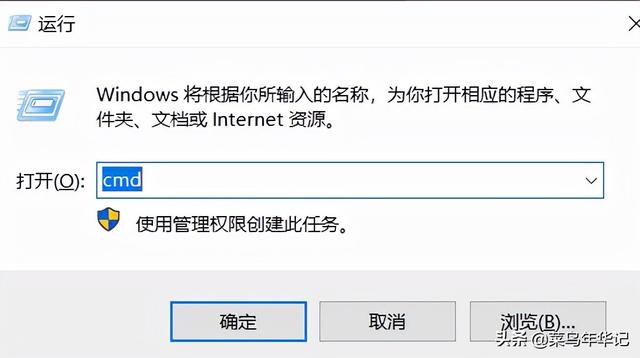 华为交换机远程管理之如何配置telnet管理-第2张图片-贝塔运维