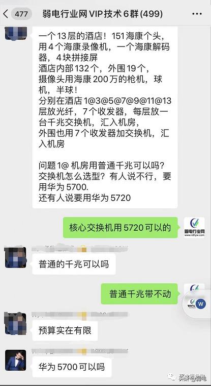 华为交换机会用这九大命令，项目事半功倍-第1张图片-贝塔运维