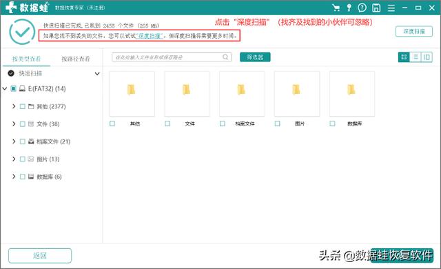 移动硬盘数据恢复，90%的人都是这么做的…-第3张图片-贝塔运维