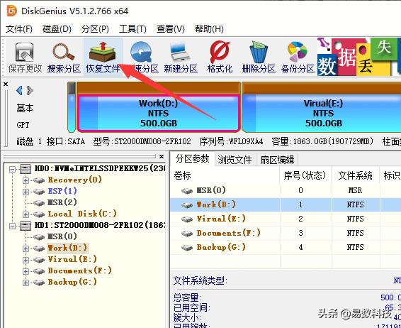 硬盘有坏道了？如何对硬盘进行扇区级复制及数据恢复？-第6张图片-贝塔运维