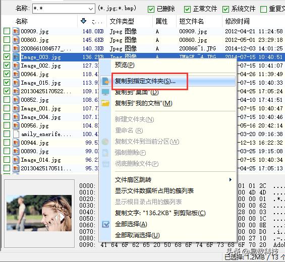 硬盘有坏道了？如何对硬盘进行扇区级复制及数据恢复？-第9张图片-贝塔运维