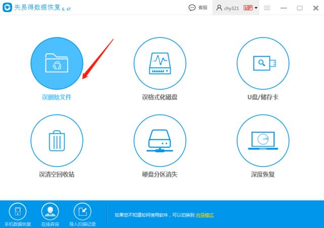 移动硬盘损坏怎么恢复数据?-第1张图片-贝塔运维 移动硬盘损坏怎么恢复数据?-第1张图片-贝塔运维