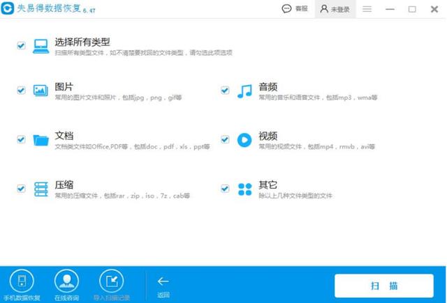 移动硬盘损坏怎么恢复数据?-第2张图片-贝塔运维 移动硬盘损坏怎么恢复数据?-第2张图片-贝塔运维