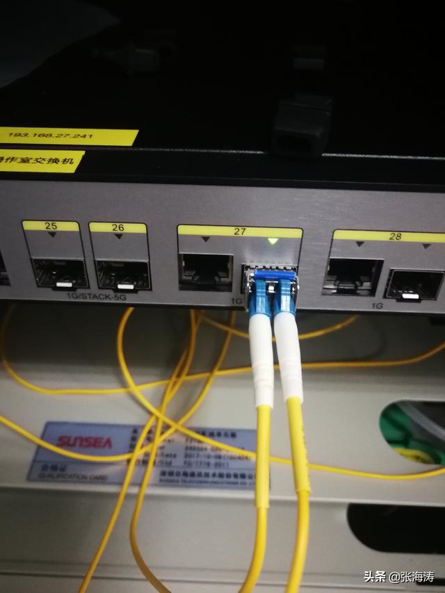 华为三层交换机5700系列配置方法示例教程注意事项-第5张图片-贝塔运维 华为三层交换机5700系列配置方法示例教程注意事项-第5张图片-贝塔运维