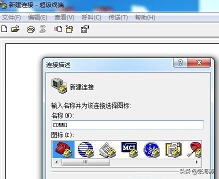 华为三层交换机5700系列配置方法示例教程注意事项-第6张图片-贝塔运维 华为三层交换机5700系列配置方法示例教程注意事项-第6张图片-贝塔运维