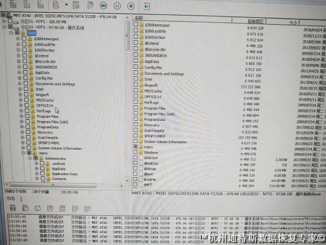 固态硬盘恢复之拯救某区政府intel固态硬盘5400S 512G二次恢复成功-第3张图片-贝塔运维