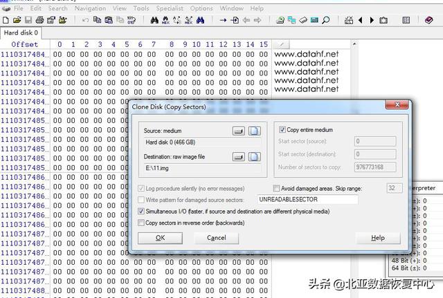 「存储数据恢复」IBM DS5300由于硬盘坏道导致RAID5崩溃的数据恢复-第2张图片-贝塔运维