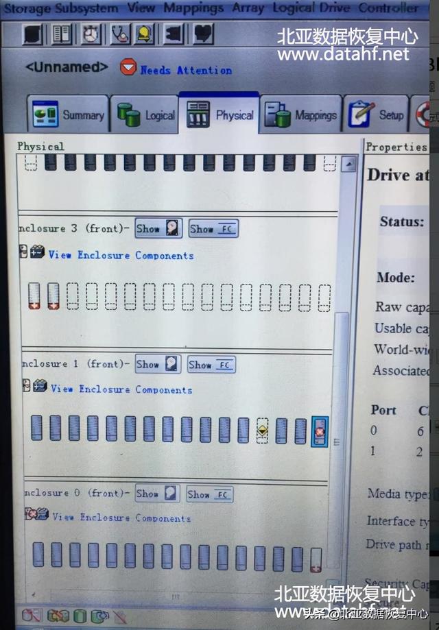 「存储数据恢复」IBM DS5300由于硬盘坏道导致RAID5崩溃的数据恢复-第3张图片-贝塔运维