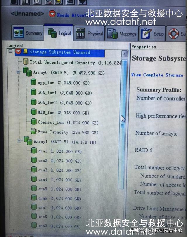 「存储数据恢复」IBM DS5300由于硬盘坏道导致RAID5崩溃的数据恢复-第6张图片-贝塔运维