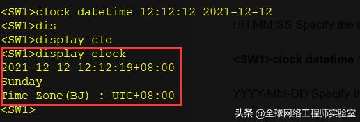 0基础入门网络工程师，交换机配置入门，交换机登录设备配置-第2张图片-贝塔运维