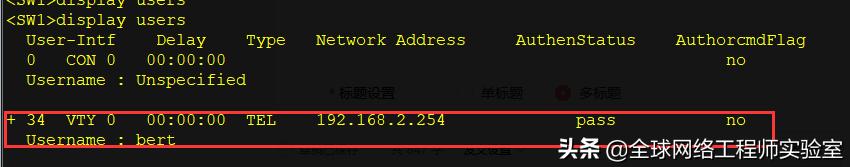 0基础入门网络工程师，交换机配置入门，交换机登录设备配置-第4张图片-贝塔运维