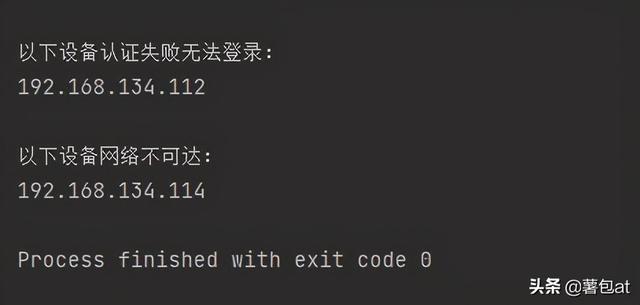 「网络自动化运维」华为交换机配置自动化备份实践（优化篇）-第5张图片-贝塔运维