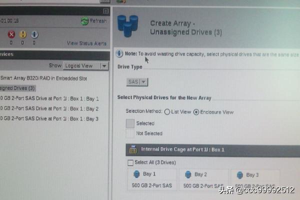如何在曙光服务器上做磁盘整列 (RAID5)？-第2张图片-贝塔运维