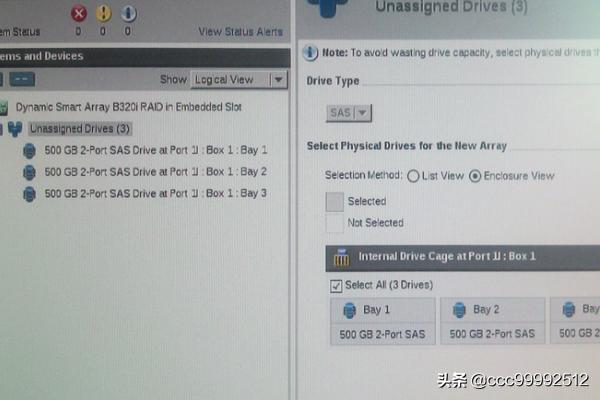 如何在曙光服务器上做磁盘整列 (RAID5)？-第3张图片-贝塔运维