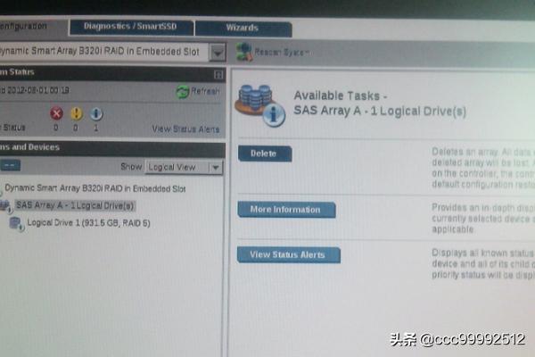 如何在曙光服务器上做磁盘整列 (RAID5)？-第6张图片-贝塔运维