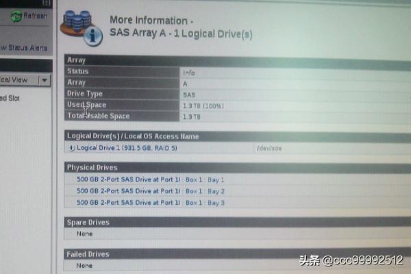 如何在曙光服务器上做磁盘整列 (RAID5)？-第7张图片-贝塔运维