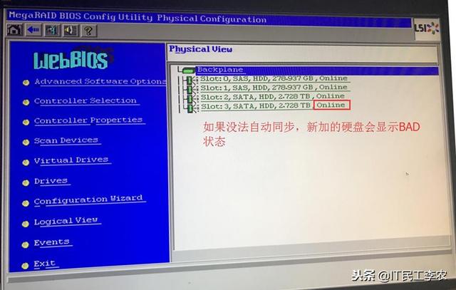 还担心服务器硬盘损坏？教你做磁盘阵列（RAID）-第24张图片-贝塔运维