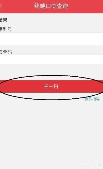 海康威视摄像机密码忘记了怎么办？-第6张图片-贝塔运维