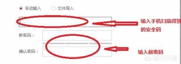 海康威视摄像机密码忘记了怎么办？-第7张图片-贝塔运维