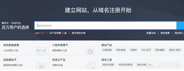 跨境电商用什么云服务器?怎么使用,小白求指教?-第1张图片-贝塔运维 跨境电商用什么云服务器?怎么使用,小白求指教?-第1张图片-贝塔运维