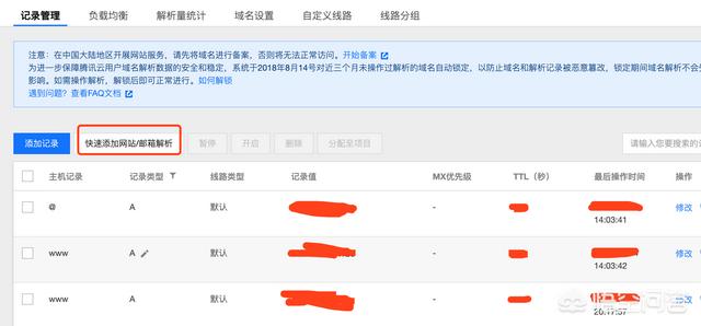 跨境电商用什么云服务器?怎么使用,小白求指教?-第5张图片-贝塔运维 跨境电商用什么云服务器?怎么使用,小白求指教?-第5张图片-贝塔运维