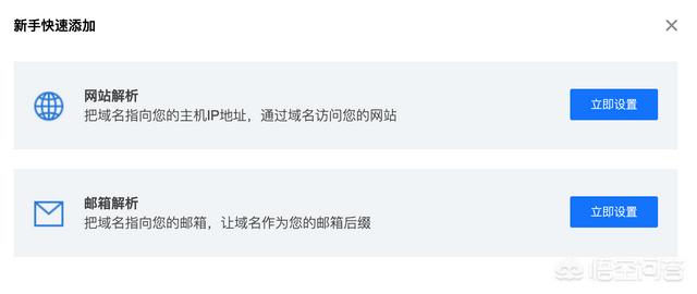 跨境电商用什么云服务器?怎么使用,小白求指教?-第6张图片-贝塔运维 跨境电商用什么云服务器?怎么使用,小白求指教?-第6张图片-贝塔运维